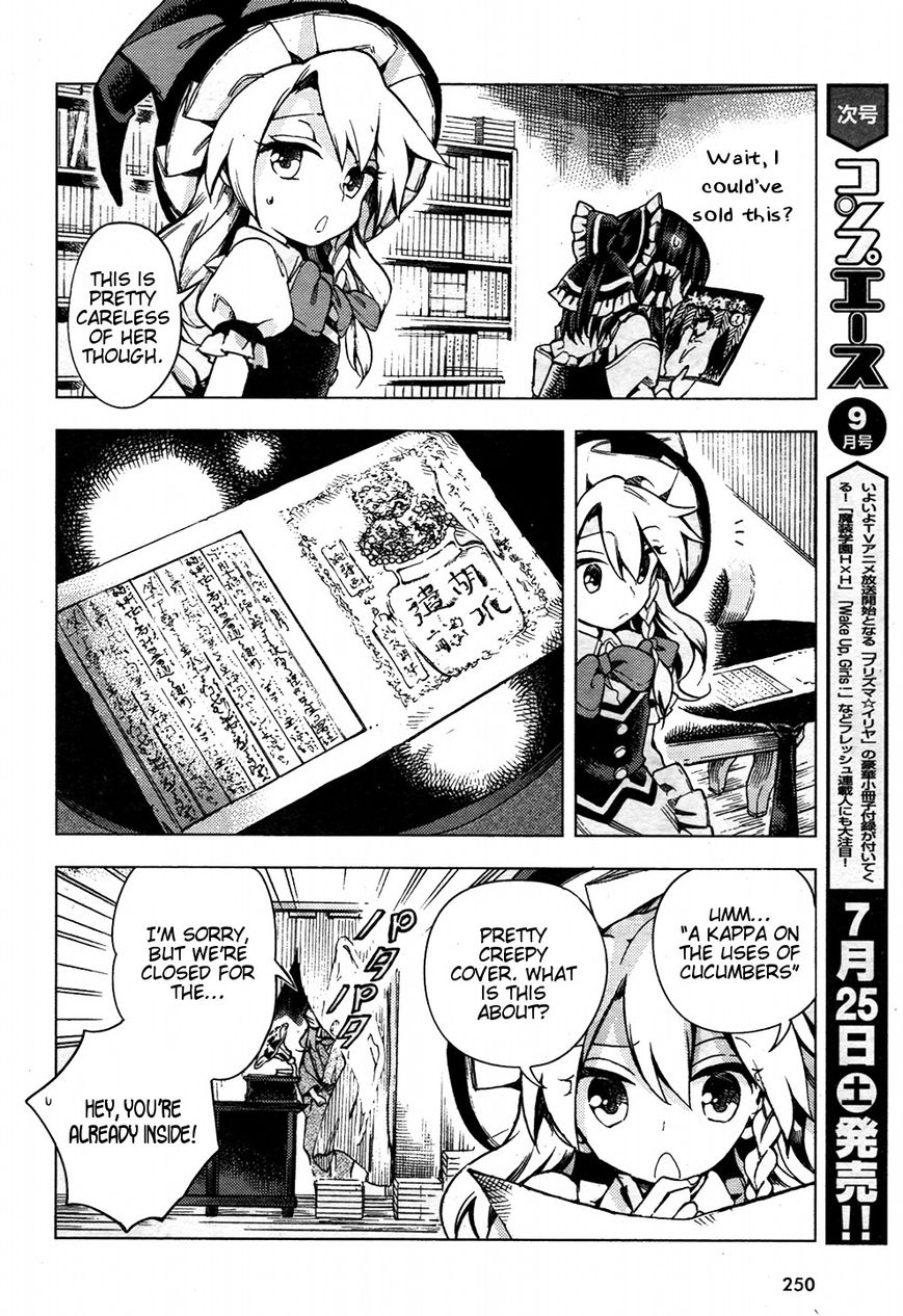 Touhou Suzunaan - Forbidden Scrollery. Chapter 29 page 6 - Chapter 29 : A Kappa's Grimoire (Part 2)