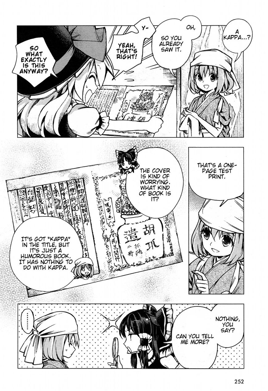 Touhou Suzunaan - Forbidden Scrollery. Chapter 29 page 8 - Chapter 29 : A Kappa's Grimoire (Part 2)