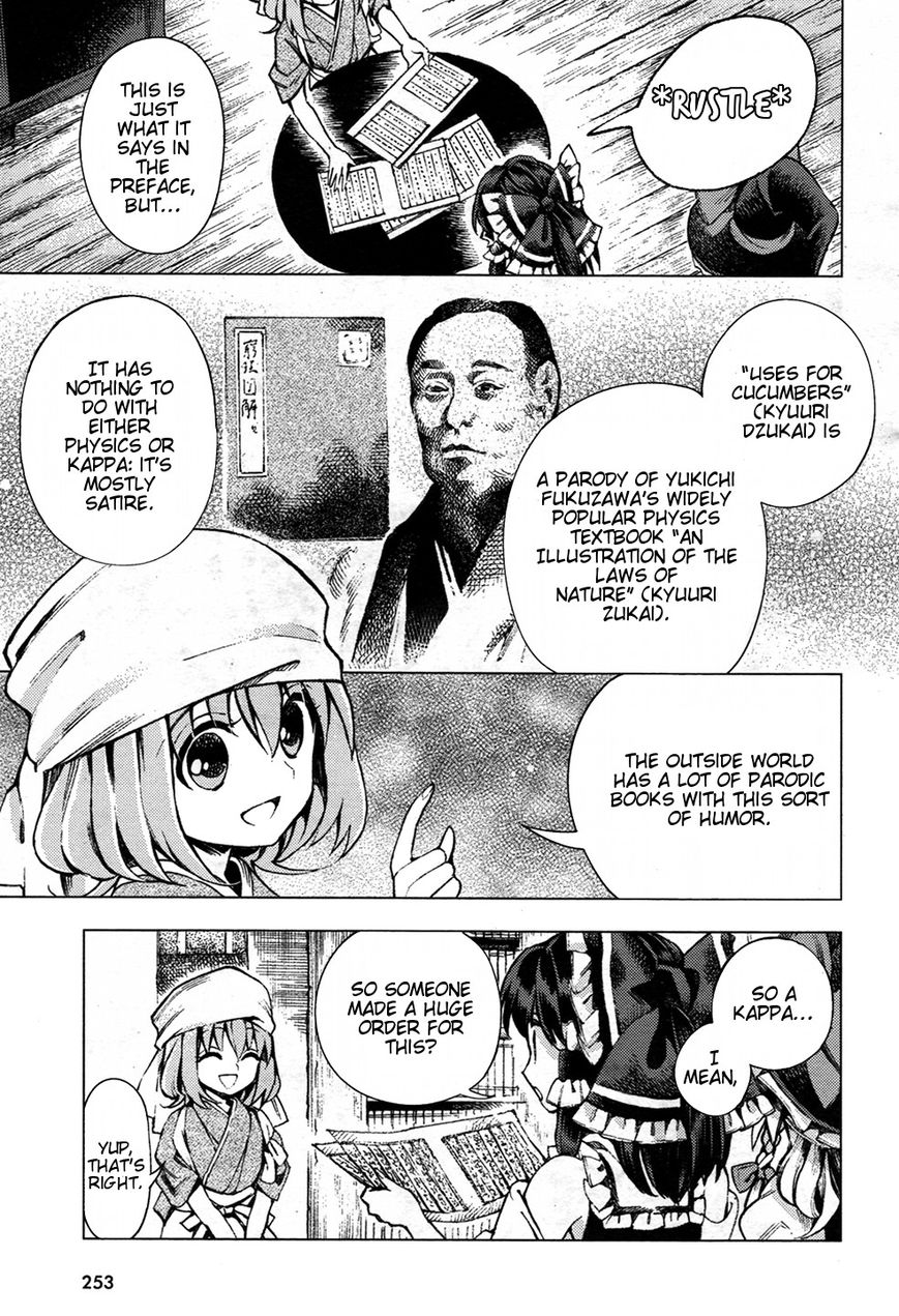 Touhou Suzunaan - Forbidden Scrollery. Chapter 29 page 9 - Chapter 29 : A Kappa's Grimoire (Part 2)