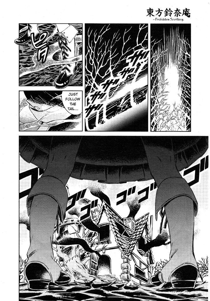 Touhou Suzunaan - Forbidden Scrollery. Chapter 3 page 10 - Chapter 3 : December Youkai Extermination (Second Half)
