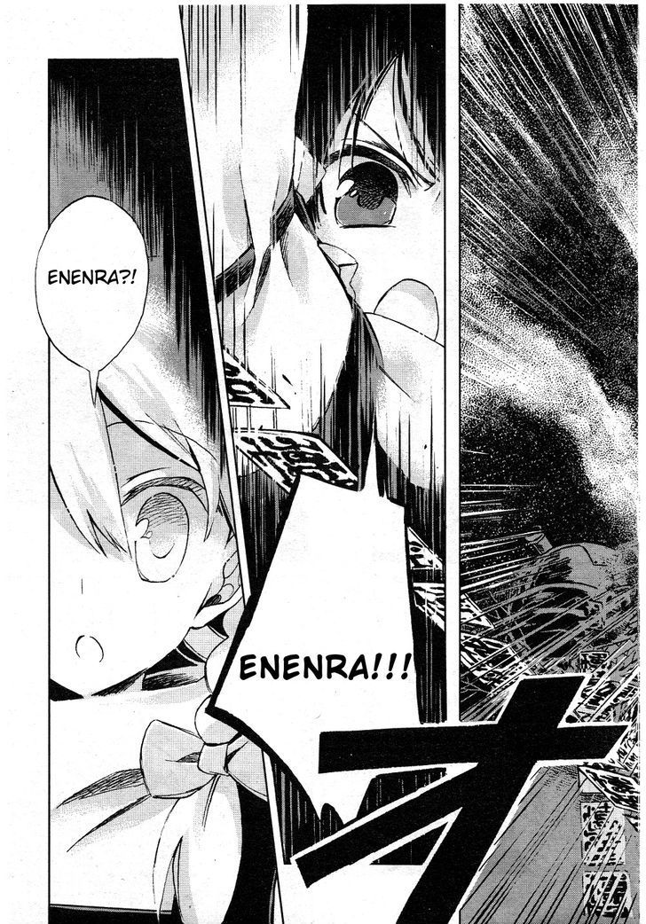 Touhou Suzunaan - Forbidden Scrollery. Chapter 3 page 13 - Chapter 3 : December Youkai Extermination (Second Half)