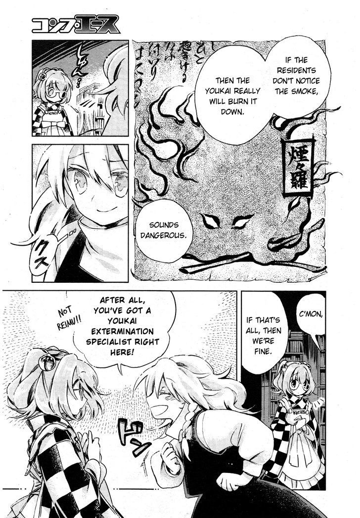 Touhou Suzunaan - Forbidden Scrollery. Chapter 3 page 15 - Chapter 3 : December Youkai Extermination (Second Half)