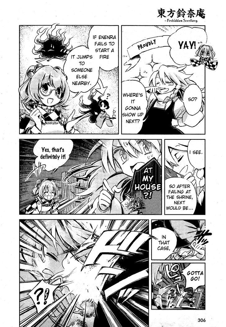 Touhou Suzunaan - Forbidden Scrollery. Chapter 3 page 16 - Chapter 3 : December Youkai Extermination (Second Half)