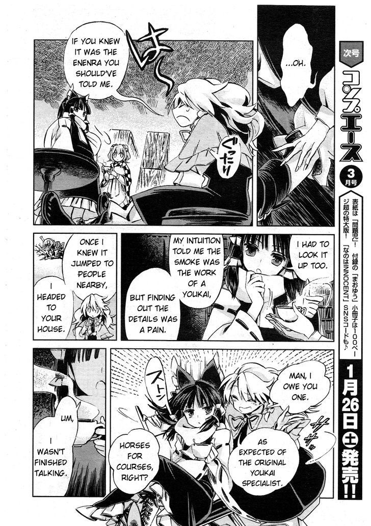 Touhou Suzunaan - Forbidden Scrollery. Chapter 3 page 18 - Chapter 3 : December Youkai Extermination (Second Half)