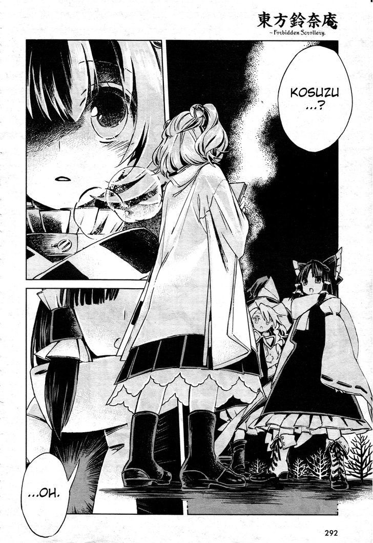 Touhou Suzunaan - Forbidden Scrollery. Chapter 3 page 2 - Chapter 3 : December Youkai Extermination (Second Half)