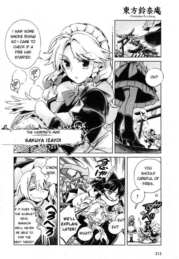 Touhou Suzunaan - Forbidden Scrollery. Chapter 3 page 22 - Chapter 3 : December Youkai Extermination (Second Half)