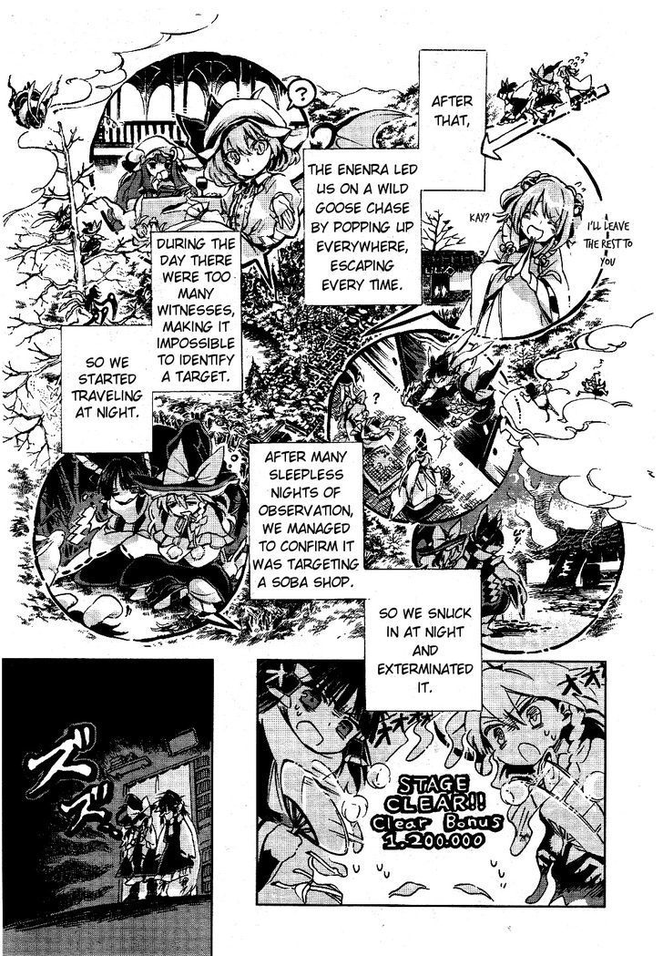 Touhou Suzunaan - Forbidden Scrollery. Chapter 3 page 23 - Chapter 3 : December Youkai Extermination (Second Half)