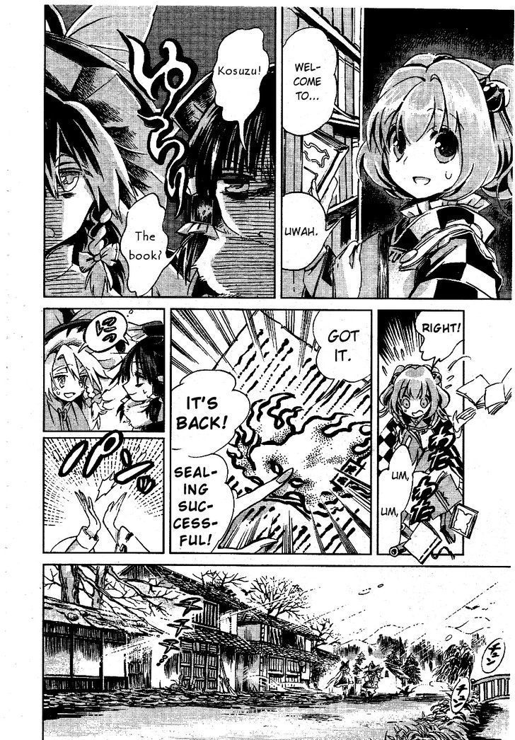 Touhou Suzunaan - Forbidden Scrollery. Chapter 3 page 24 - Chapter 3 : December Youkai Extermination (Second Half)