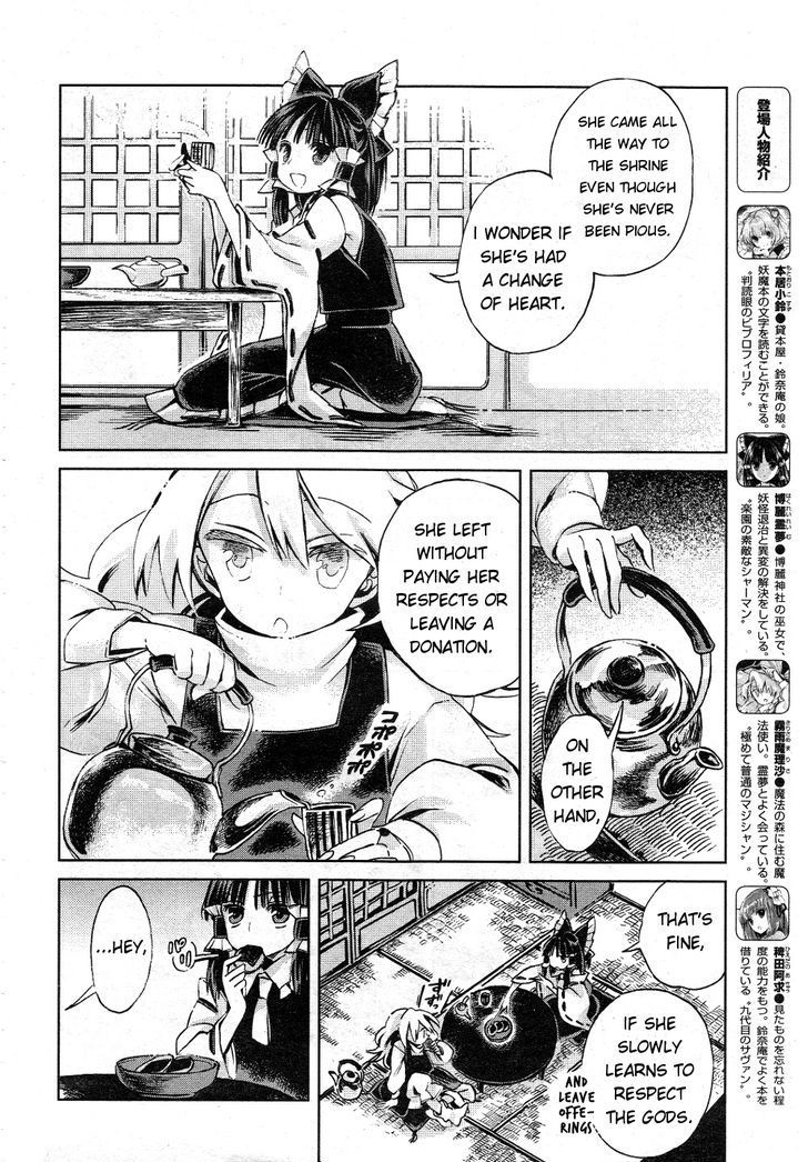Touhou Suzunaan - Forbidden Scrollery. Chapter 3 page 4 - Chapter 3 : December Youkai Extermination (Second Half)
