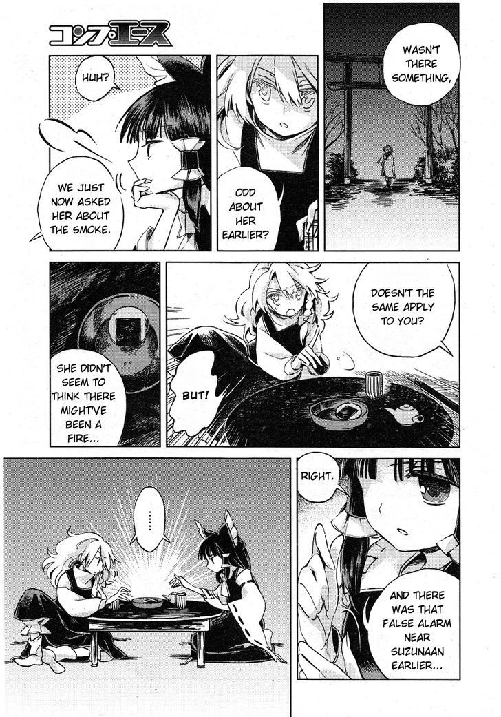 Touhou Suzunaan - Forbidden Scrollery. Chapter 3 page 5 - Chapter 3 : December Youkai Extermination (Second Half)