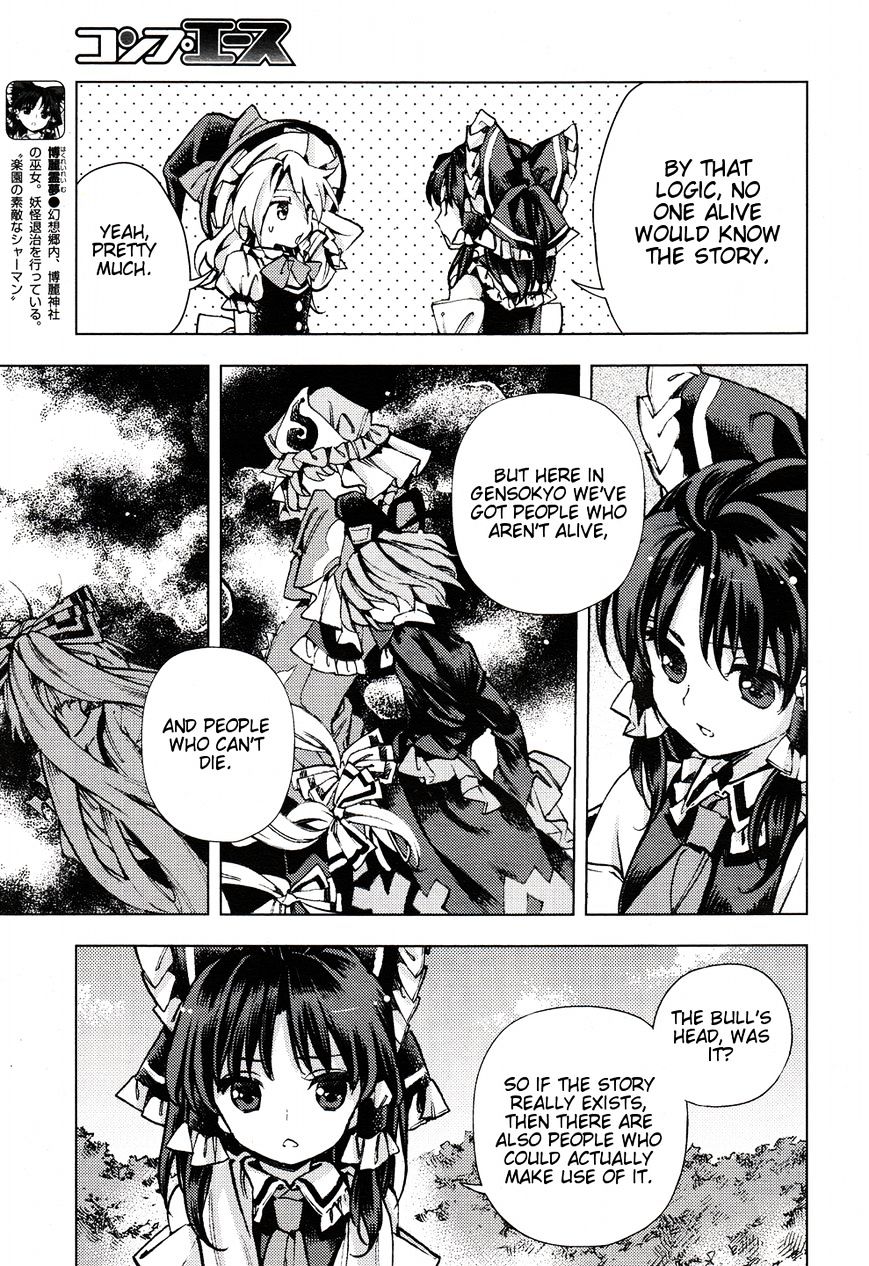 Touhou Suzunaan - Forbidden Scrollery. Chapter 30 page 10 - Chapter 30 : Is the bullâ€™s head out there somewhere? (Part 1)