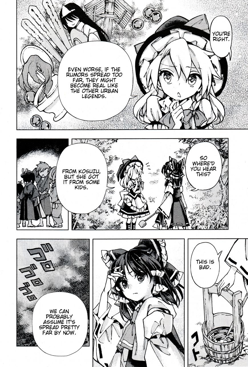 Touhou Suzunaan - Forbidden Scrollery. Chapter 30 page 11 - Chapter 30 : Is the bullâ€™s head out there somewhere? (Part 1)