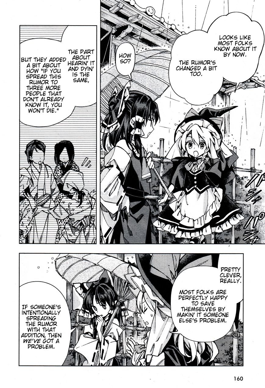 Touhou Suzunaan - Forbidden Scrollery. Chapter 30 page 13 - Chapter 30 : Is the bullâ€™s head out there somewhere? (Part 1)