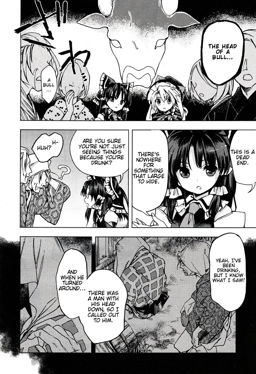Touhou Suzunaan - Forbidden Scrollery. Chapter 30 page 17 - Chapter 30 : Is the bullâ€™s head out there somewhere? (Part 1)