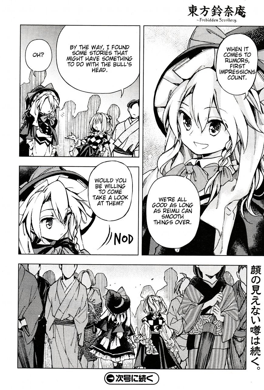 Touhou Suzunaan - Forbidden Scrollery. Chapter 30 page 19 - Chapter 30 : Is the bullâ€™s head out there somewhere? (Part 1)