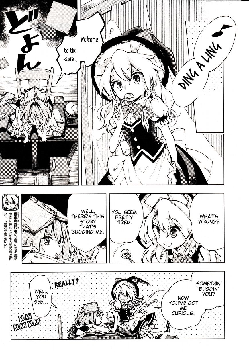 Touhou Suzunaan - Forbidden Scrollery. Chapter 30 page 6 - Chapter 30 : Is the bullâ€™s head out there somewhere? (Part 1)