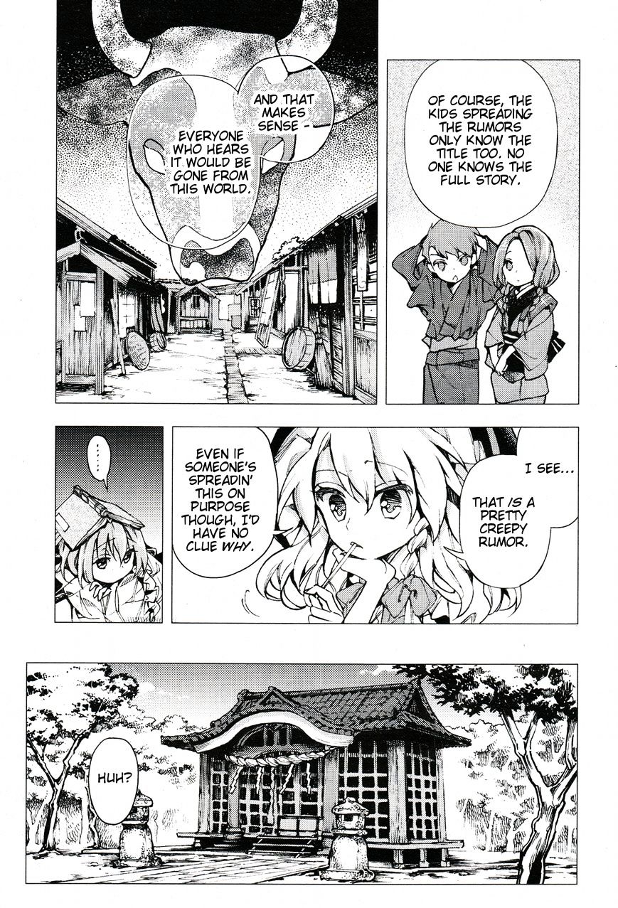 Touhou Suzunaan - Forbidden Scrollery. Chapter 30 page 8 - Chapter 30 : Is the bullâ€™s head out there somewhere? (Part 1)