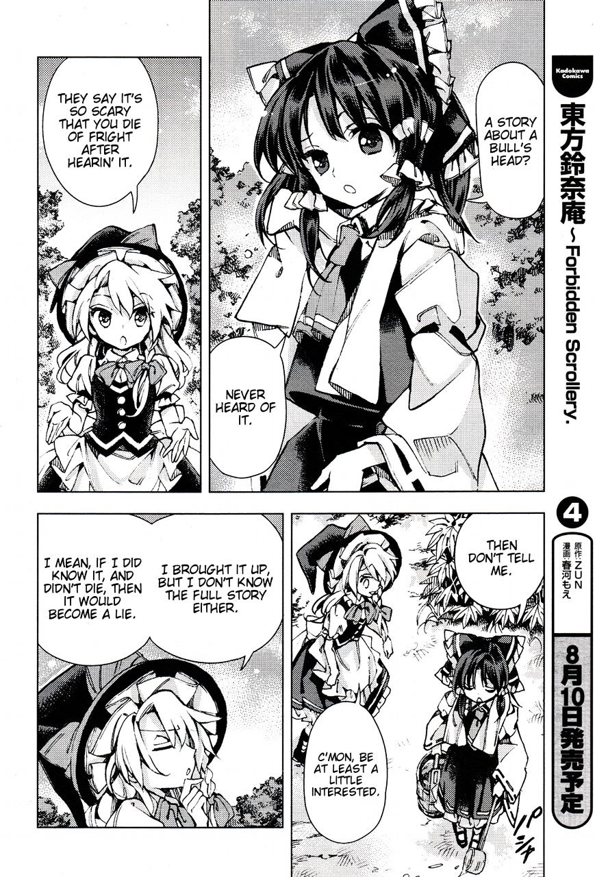 Touhou Suzunaan - Forbidden Scrollery. Chapter 30 page 9 - Chapter 30 : Is the bullâ€™s head out there somewhere? (Part 1)