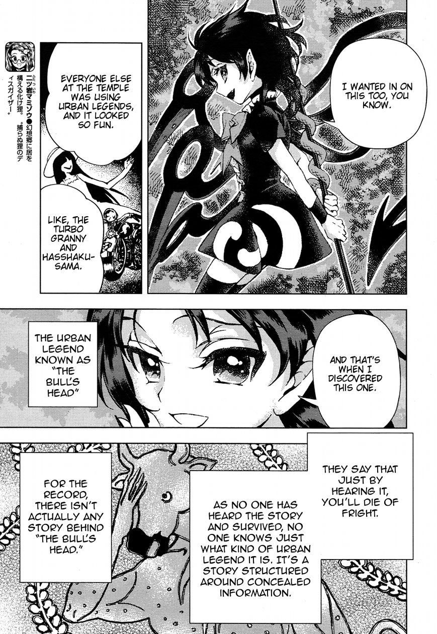 Touhou Suzunaan - Forbidden Scrollery. Chapter 31 page 10 - Chapter 31 : Is the bullâ€™s head somewhere out there? (Part 2)