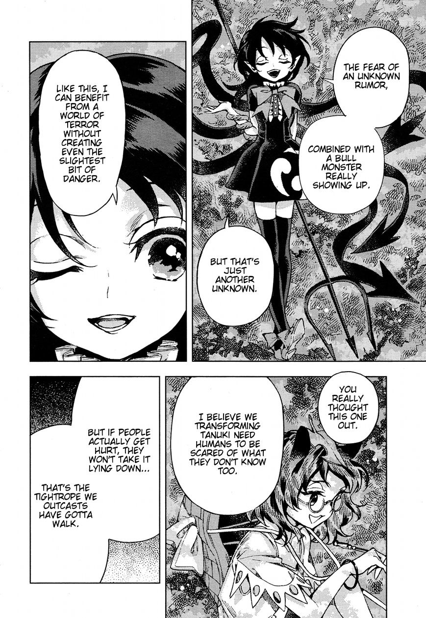 Touhou Suzunaan - Forbidden Scrollery. Chapter 31 page 11 - Chapter 31 : Is the bullâ€™s head somewhere out there? (Part 2)