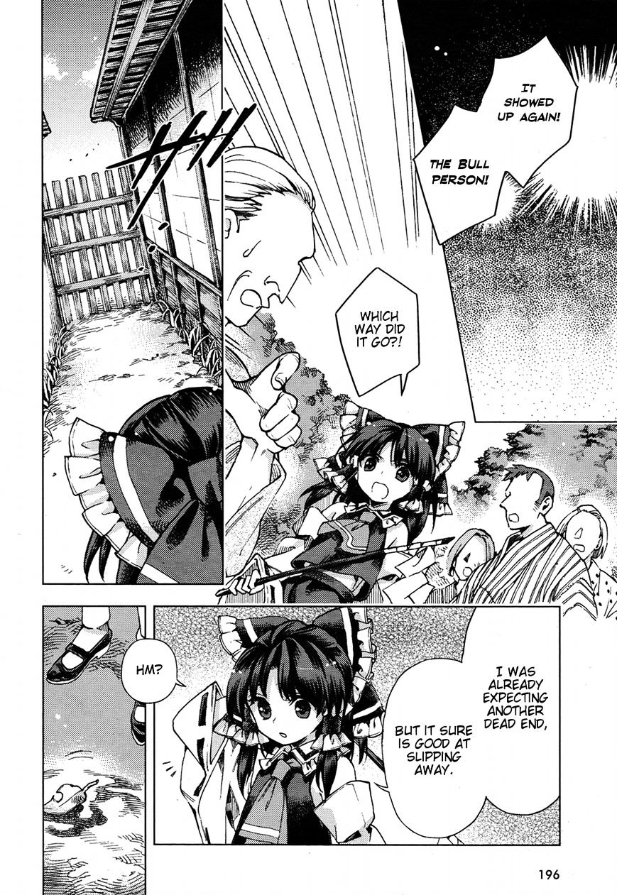 Touhou Suzunaan - Forbidden Scrollery. Chapter 31 page 13 - Chapter 31 : Is the bullâ€™s head somewhere out there? (Part 2)