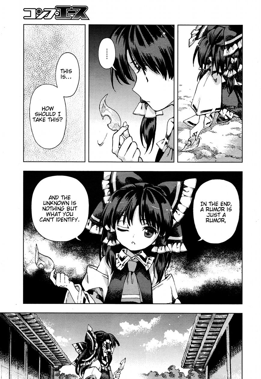 Touhou Suzunaan - Forbidden Scrollery. Chapter 31 page 14 - Chapter 31 : Is the bullâ€™s head somewhere out there? (Part 2)