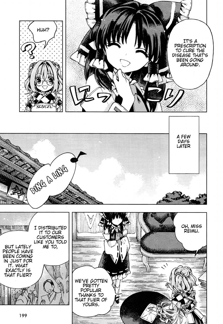 Touhou Suzunaan - Forbidden Scrollery. Chapter 31 page 16 - Chapter 31 : Is the bullâ€™s head somewhere out there? (Part 2)
