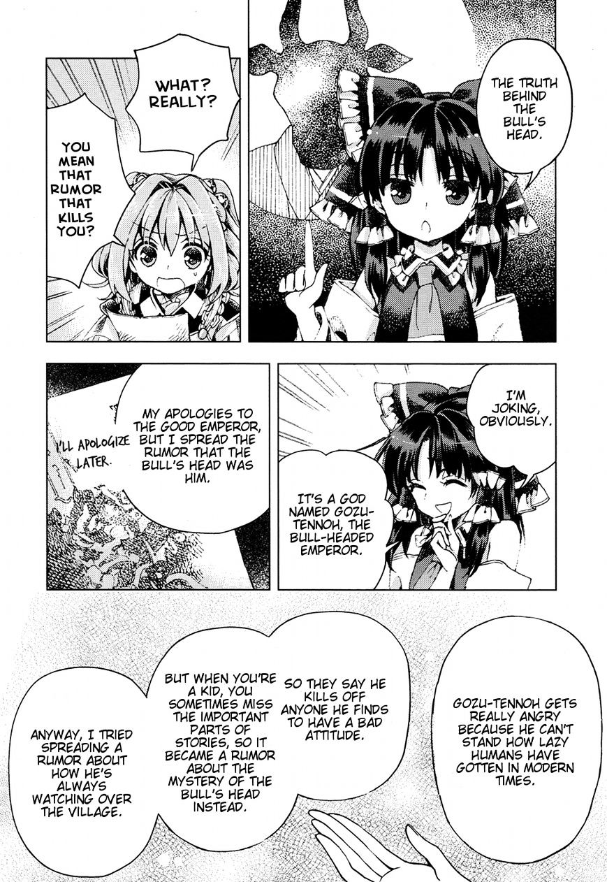 Touhou Suzunaan - Forbidden Scrollery. Chapter 31 page 17 - Chapter 31 : Is the bullâ€™s head somewhere out there? (Part 2)
