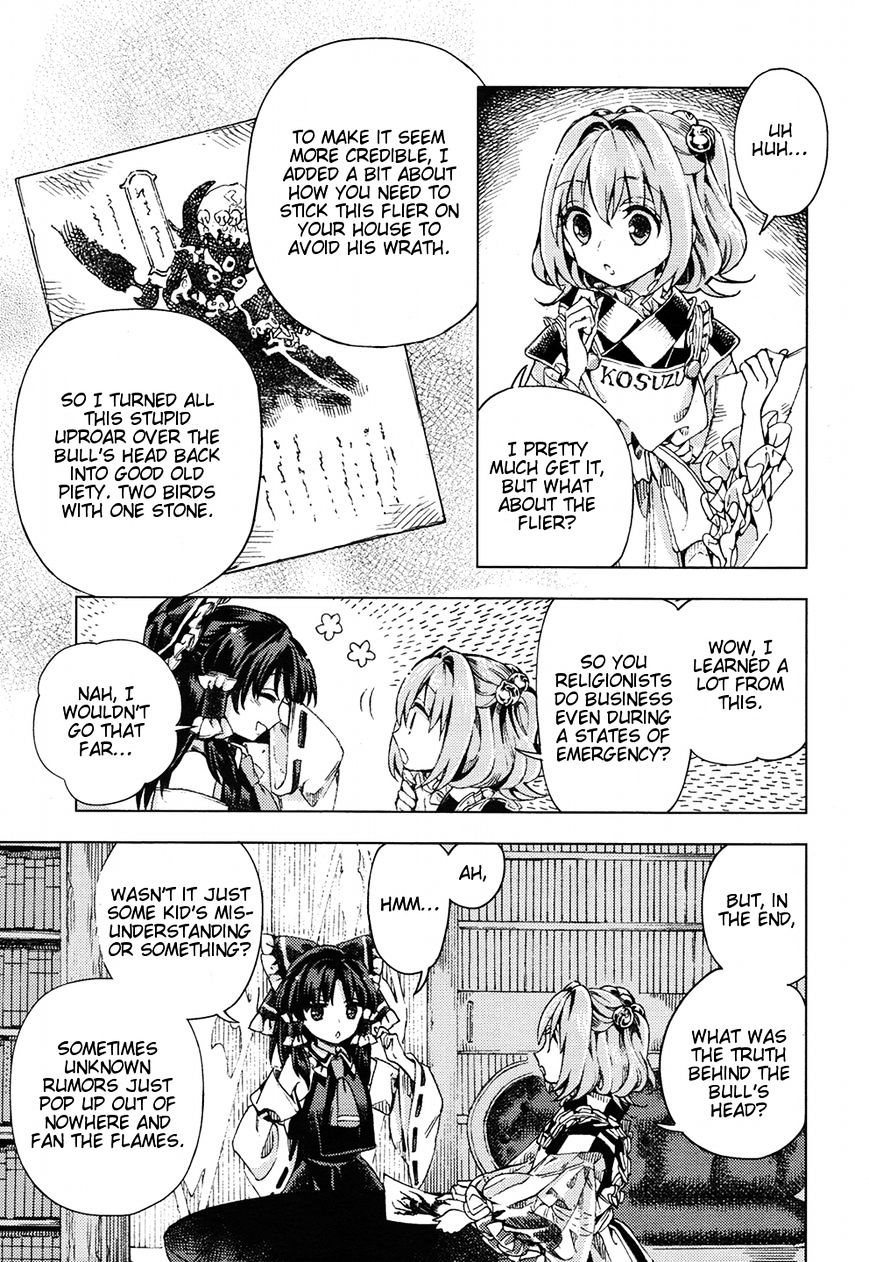 Touhou Suzunaan - Forbidden Scrollery. Chapter 31 page 18 - Chapter 31 : Is the bullâ€™s head somewhere out there? (Part 2)