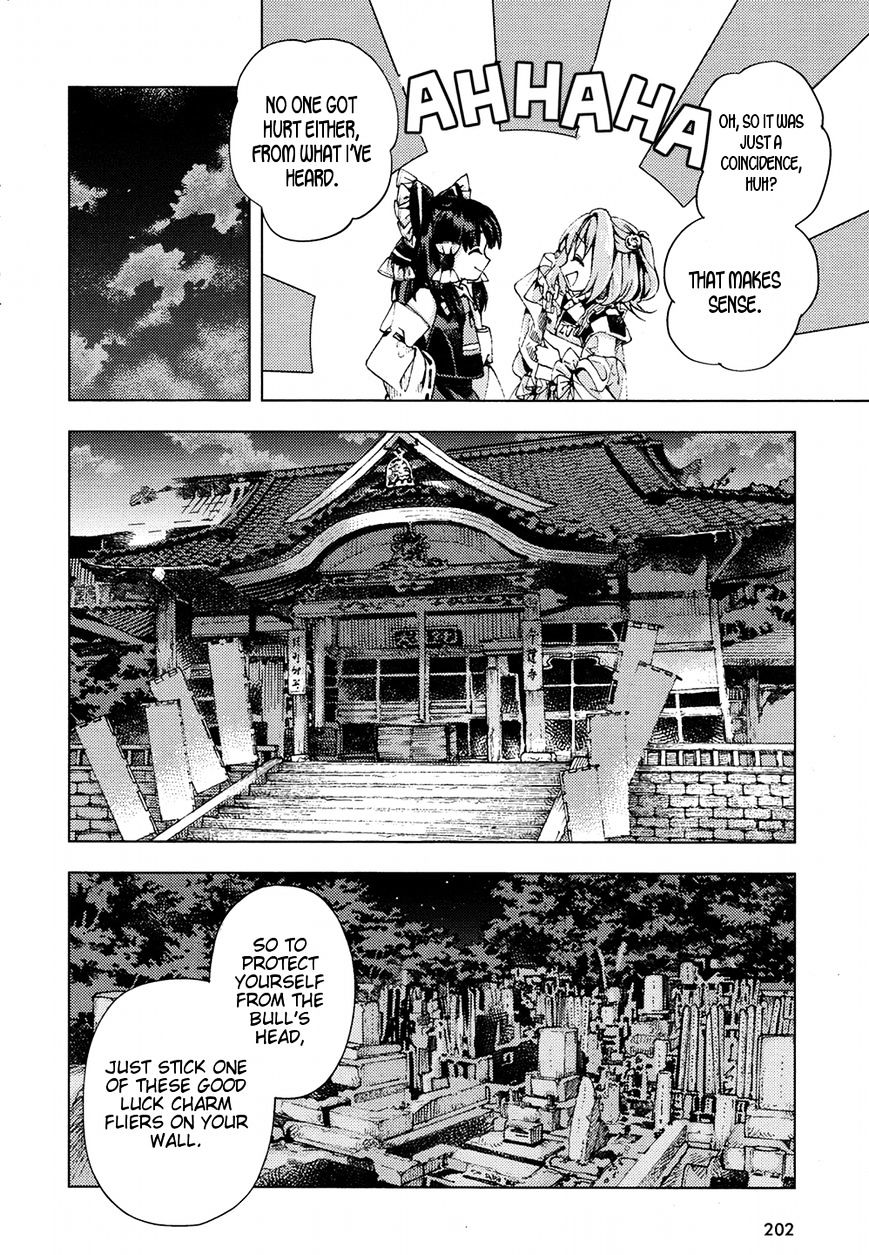 Touhou Suzunaan - Forbidden Scrollery. Chapter 31 page 19 - Chapter 31 : Is the bullâ€™s head somewhere out there? (Part 2)