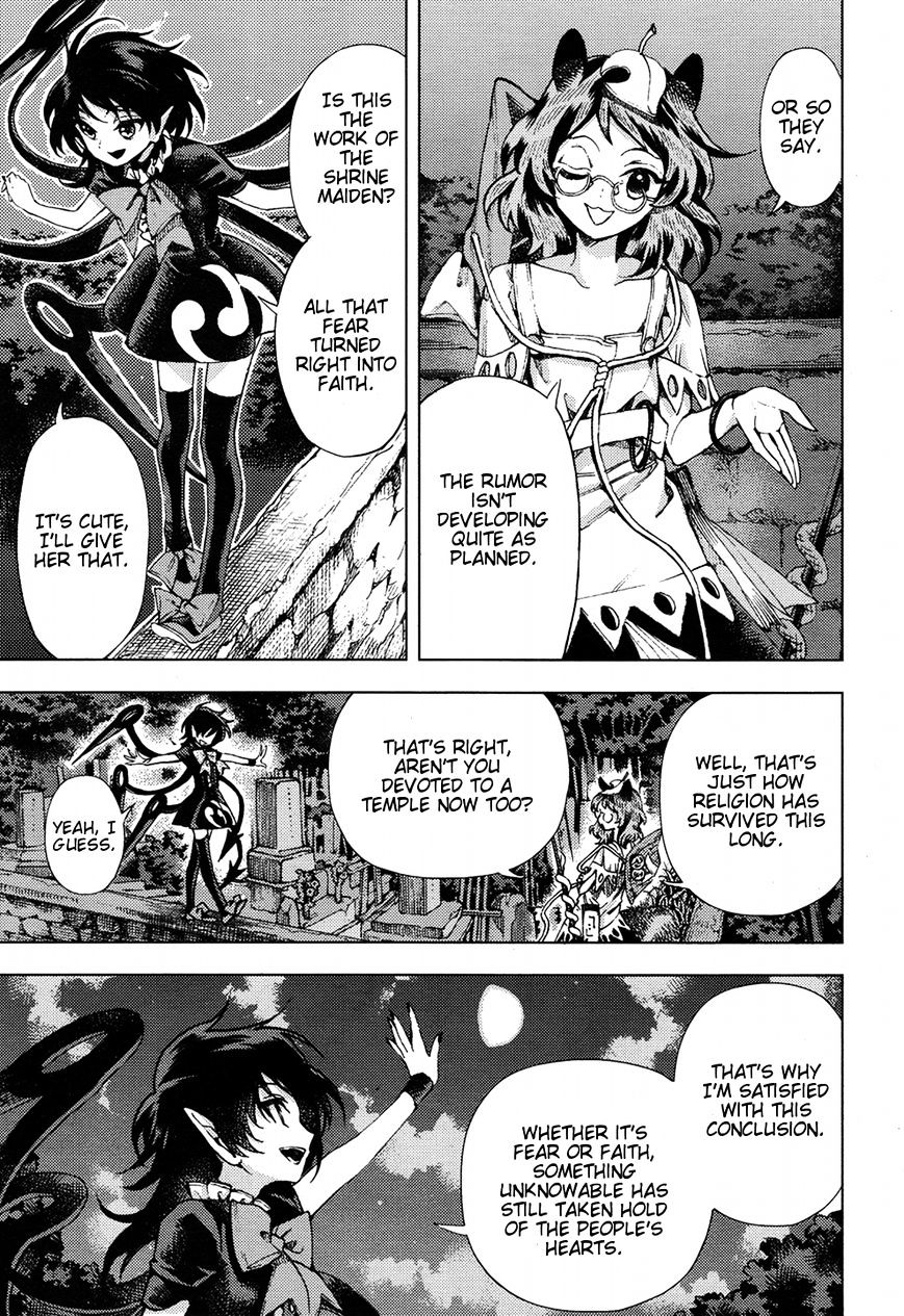 Touhou Suzunaan - Forbidden Scrollery. Chapter 31 page 20 - Chapter 31 : Is the bullâ€™s head somewhere out there? (Part 2)
