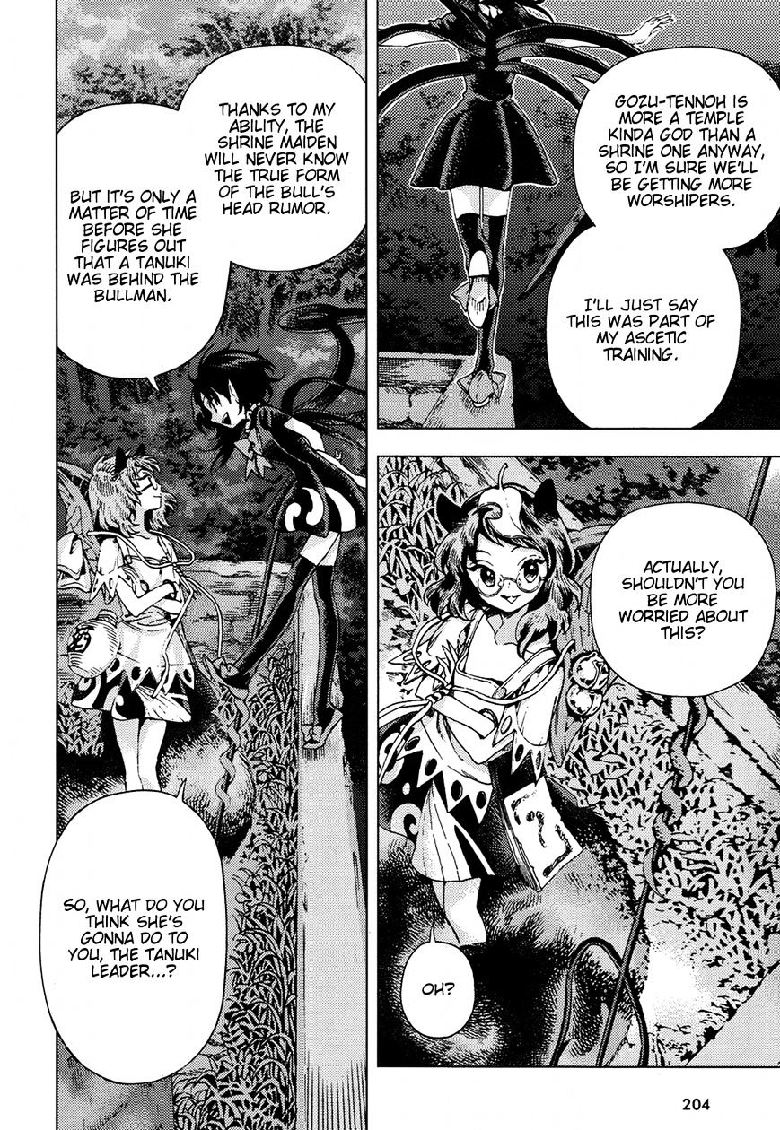 Touhou Suzunaan - Forbidden Scrollery. Chapter 31 page 21 - Chapter 31 : Is the bullâ€™s head somewhere out there? (Part 2)
