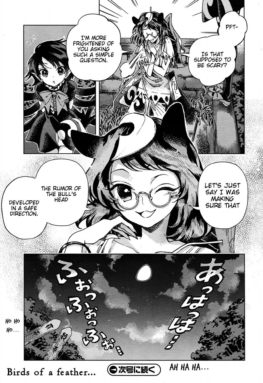 Touhou Suzunaan - Forbidden Scrollery. Chapter 31 page 22 - Chapter 31 : Is the bullâ€™s head somewhere out there? (Part 2)