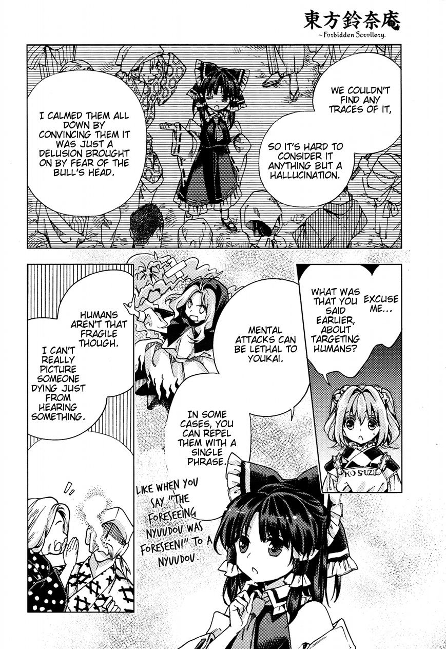 Touhou Suzunaan - Forbidden Scrollery. Chapter 31 page 5 - Chapter 31 : Is the bullâ€™s head somewhere out there? (Part 2)
