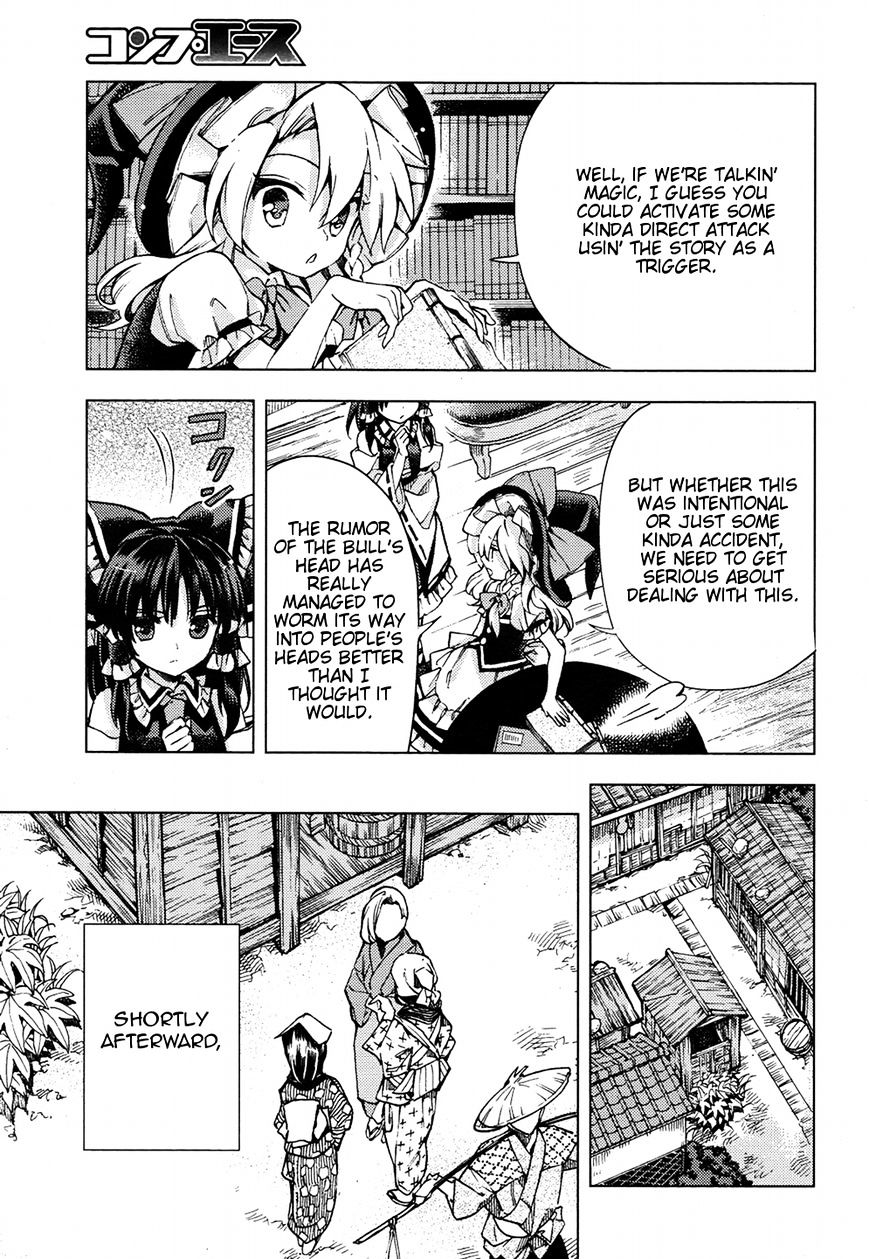 Touhou Suzunaan - Forbidden Scrollery. Chapter 31 page 6 - Chapter 31 : Is the bullâ€™s head somewhere out there? (Part 2)