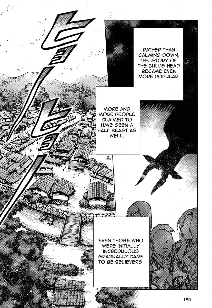 Touhou Suzunaan - Forbidden Scrollery. Chapter 31 page 7 - Chapter 31 : Is the bullâ€™s head somewhere out there? (Part 2)