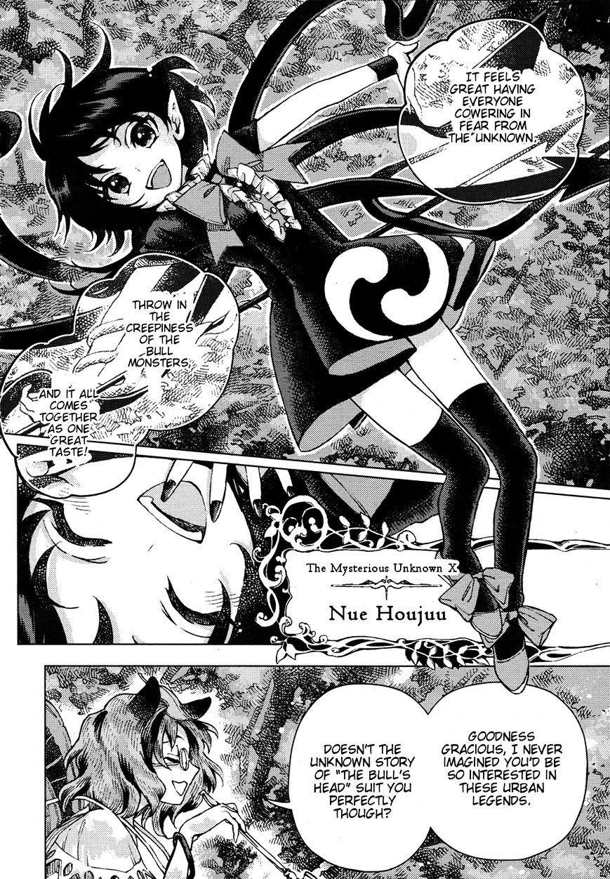 Touhou Suzunaan - Forbidden Scrollery. Chapter 31 page 9 - Chapter 31 : Is the bullâ€™s head somewhere out there? (Part 2)