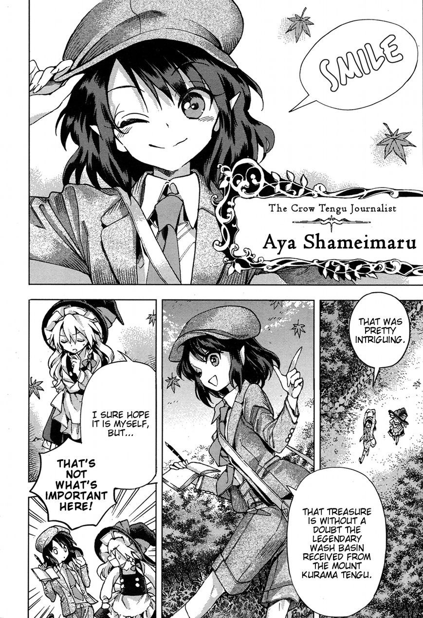 Touhou Suzunaan - Forbidden Scrollery. Chapter 32 page 12 - Chapter 32 : The Rulers of the Truth (Part 1)