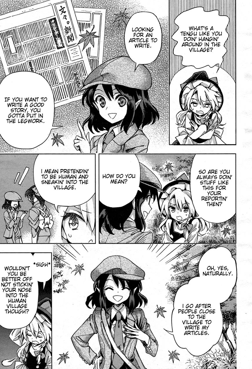 Touhou Suzunaan - Forbidden Scrollery. Chapter 32 page 13 - Chapter 32 : The Rulers of the Truth (Part 1)