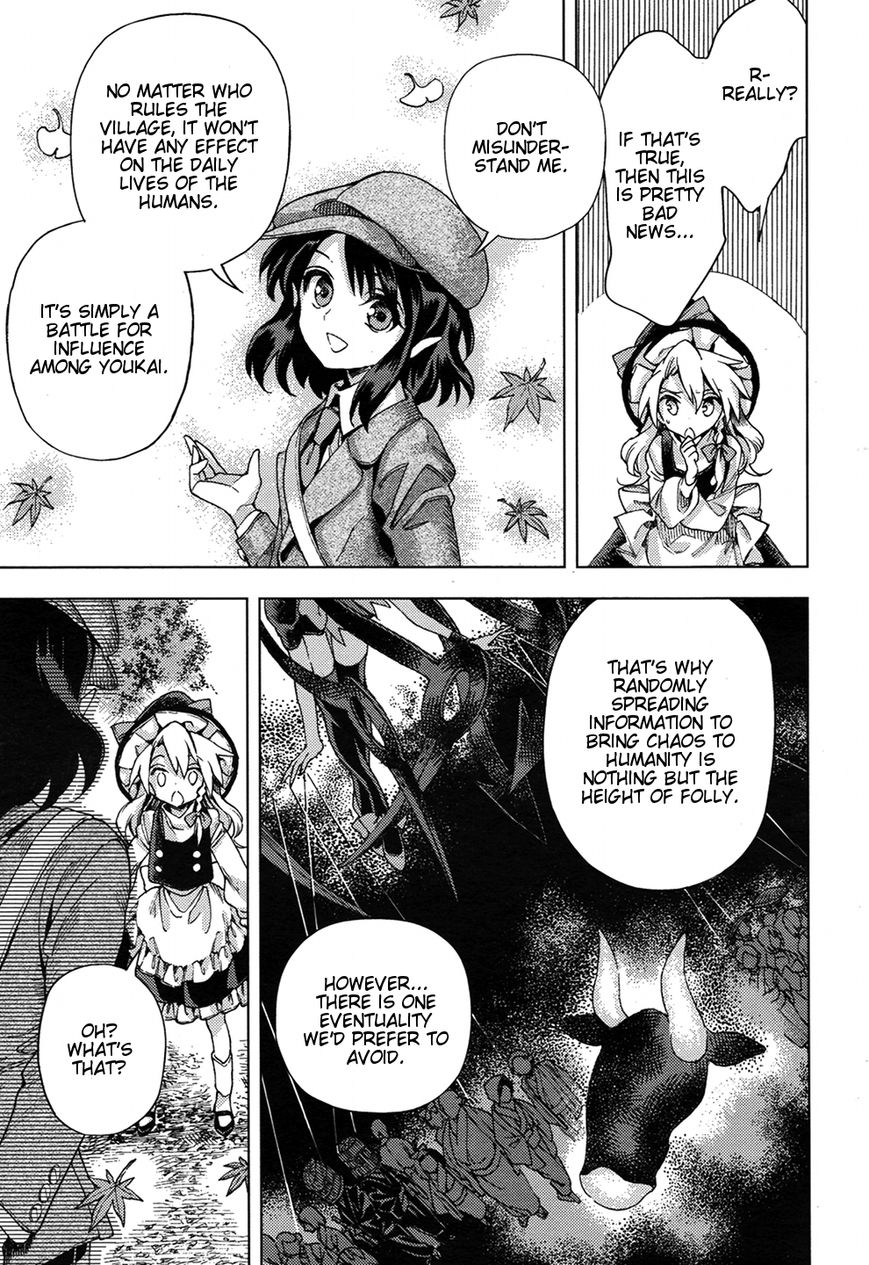 Touhou Suzunaan - Forbidden Scrollery. Chapter 32 page 15 - Chapter 32 : The Rulers of the Truth (Part 1)
