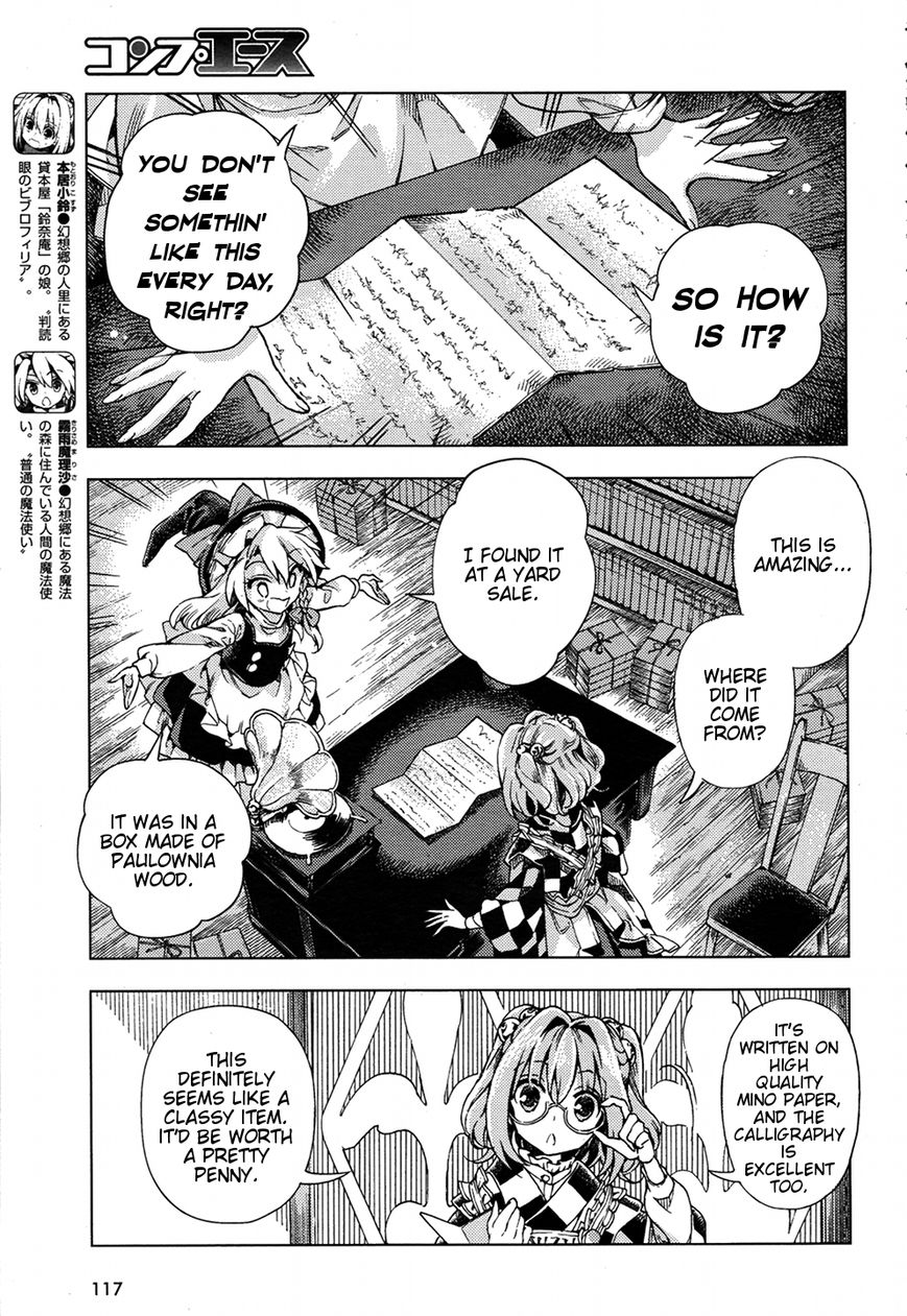 Touhou Suzunaan - Forbidden Scrollery. Chapter 32 page 3 - Chapter 32 : The Rulers of the Truth (Part 1)