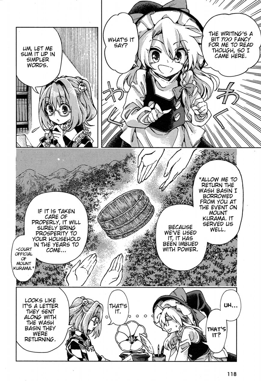 Touhou Suzunaan - Forbidden Scrollery. Chapter 32 page 4 - Chapter 32 : The Rulers of the Truth (Part 1)