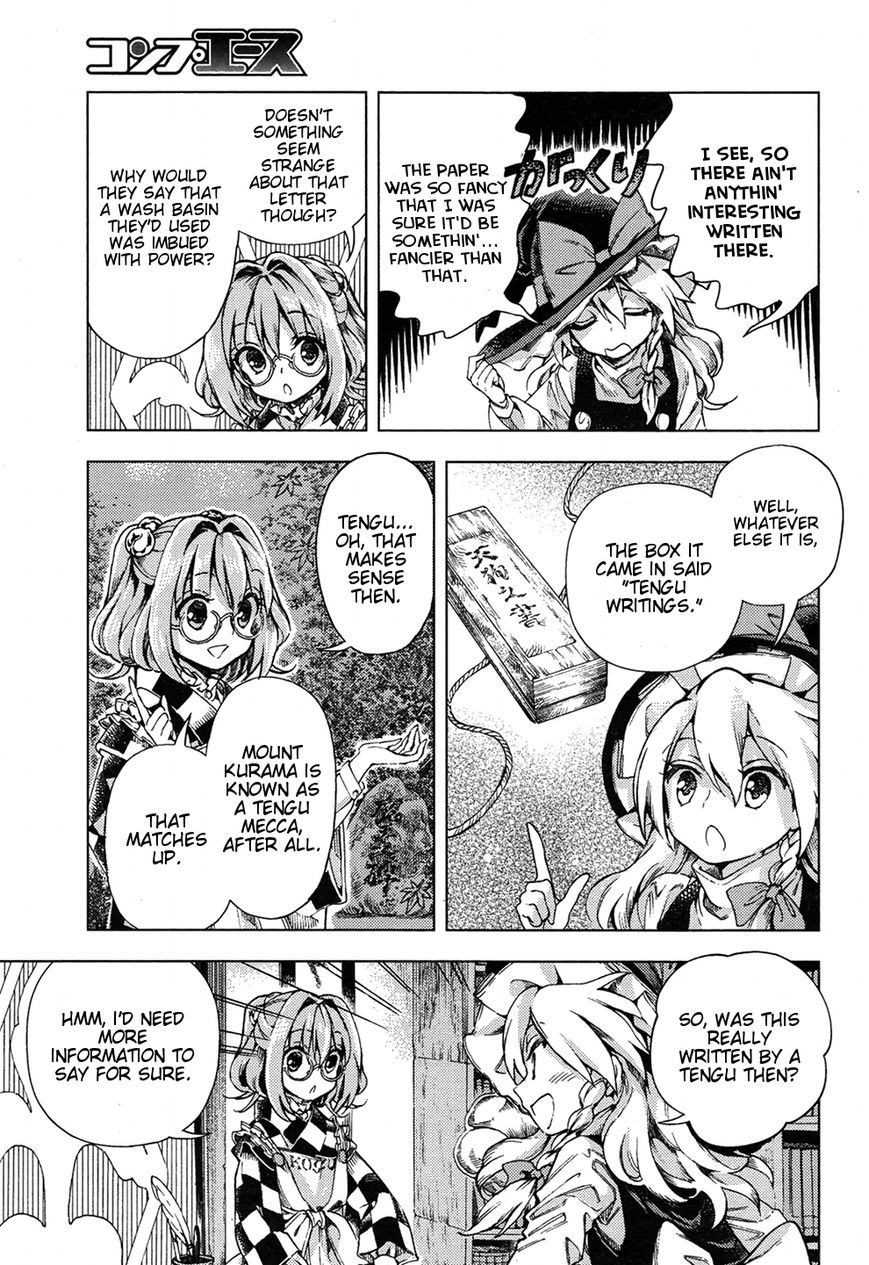 Touhou Suzunaan - Forbidden Scrollery. Chapter 32 page 5 - Chapter 32 : The Rulers of the Truth (Part 1)