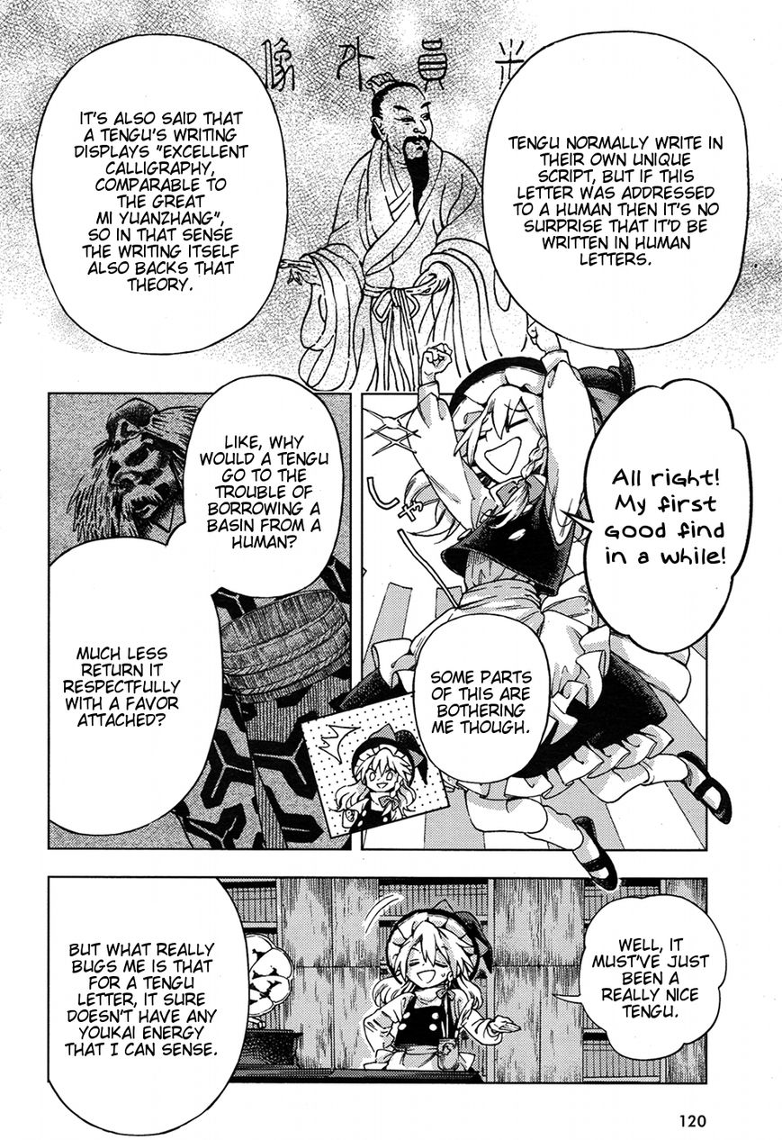 Touhou Suzunaan - Forbidden Scrollery. Chapter 32 page 6 - Chapter 32 : The Rulers of the Truth (Part 1)
