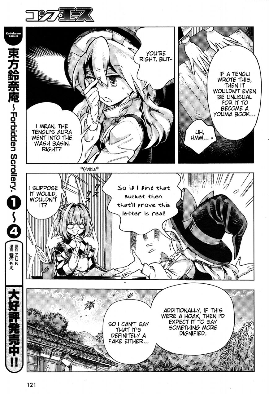 Touhou Suzunaan - Forbidden Scrollery. Chapter 32 page 7 - Chapter 32 : The Rulers of the Truth (Part 1)