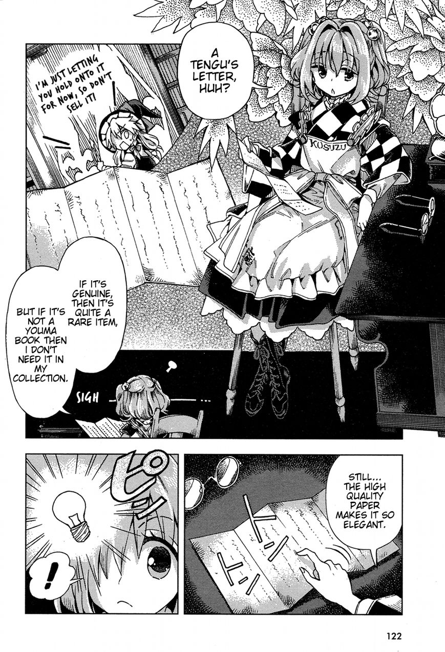 Touhou Suzunaan - Forbidden Scrollery. Chapter 32 page 8 - Chapter 32 : The Rulers of the Truth (Part 1)