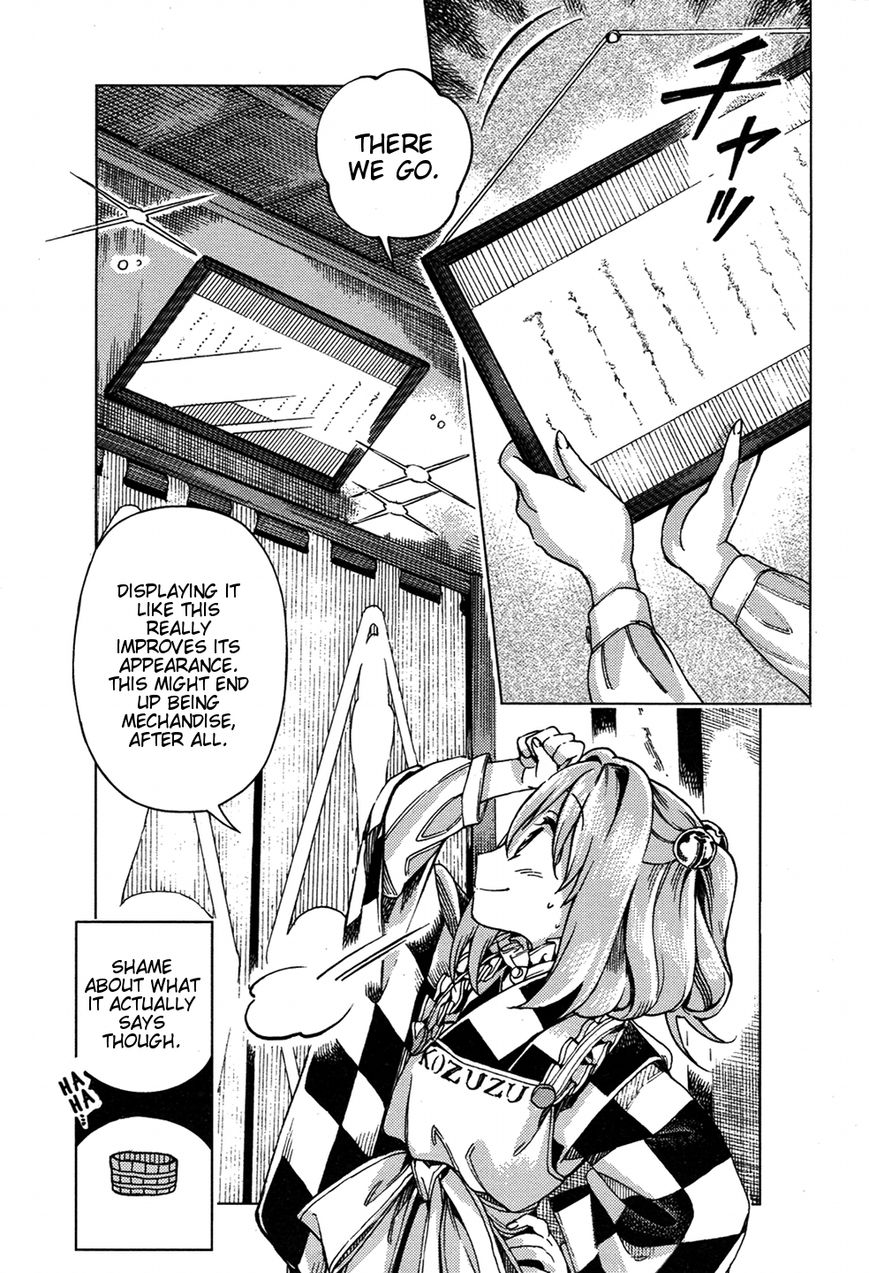 Touhou Suzunaan - Forbidden Scrollery. Chapter 32 page 9 - Chapter 32 : The Rulers of the Truth (Part 1)