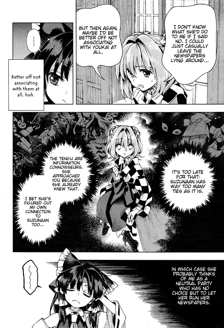 Touhou Suzunaan - Forbidden Scrollery. Chapter 33 page 10 - Chapter 33 : The Rulers of the Truth (Part 2)
