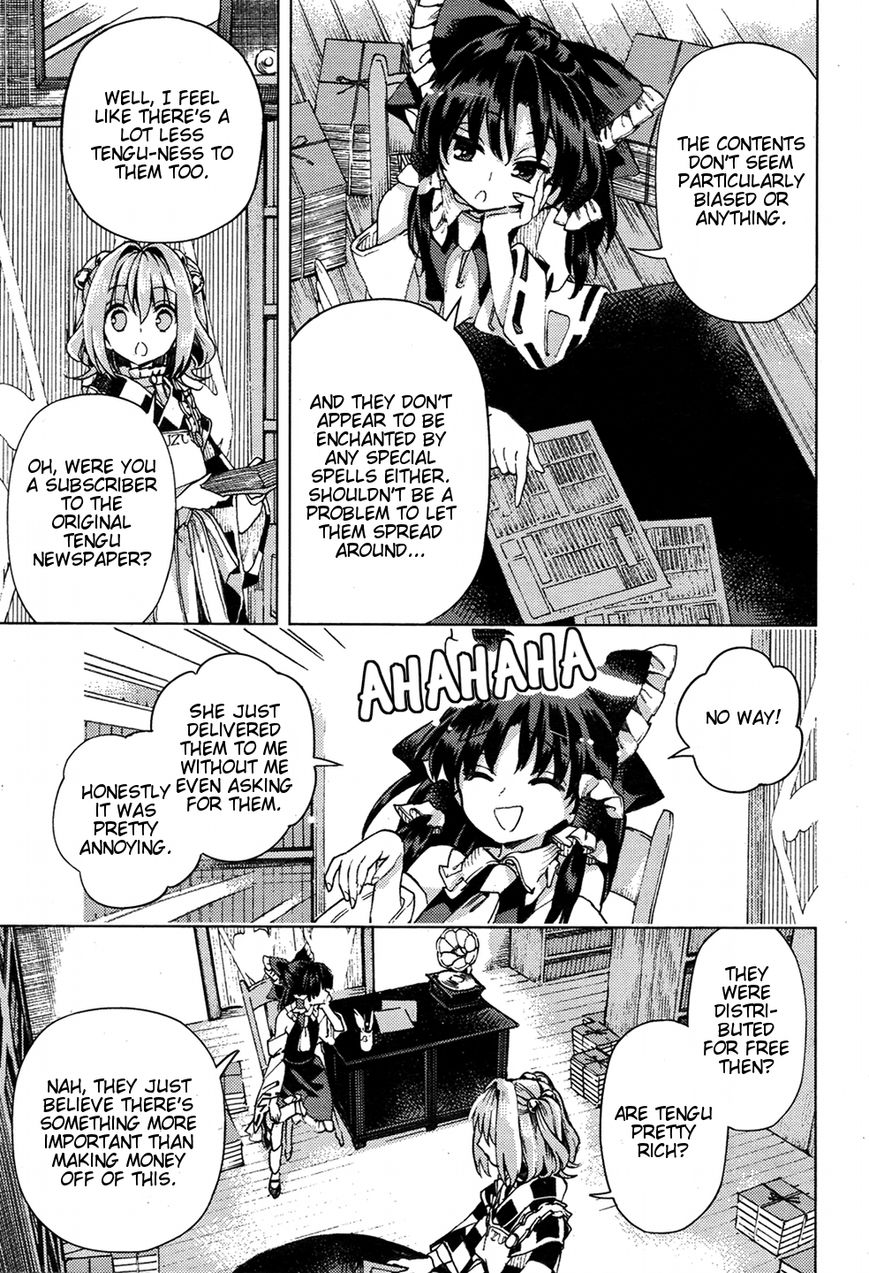 Touhou Suzunaan - Forbidden Scrollery. Chapter 33 page 13 - Chapter 33 : The Rulers of the Truth (Part 2)