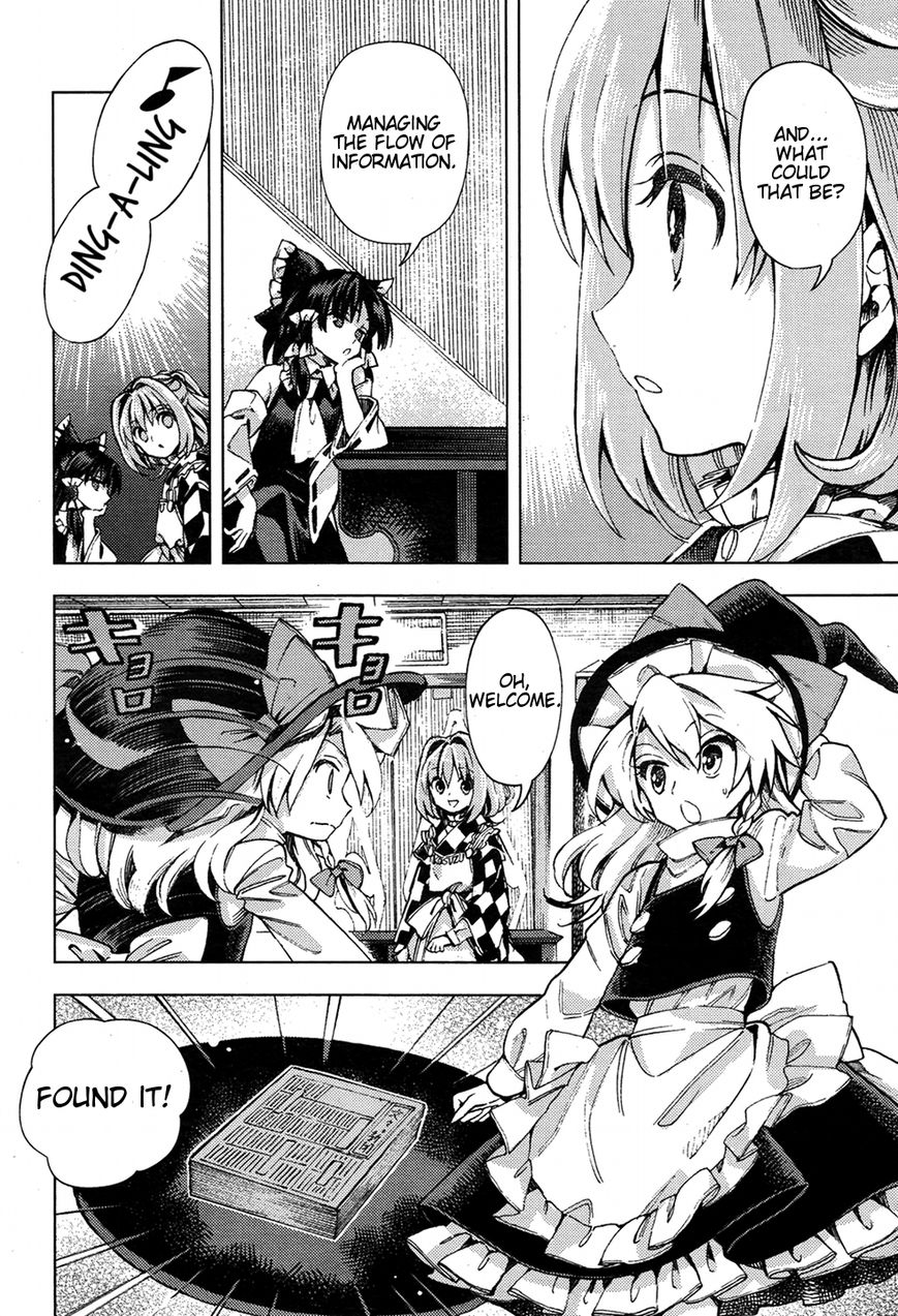 Touhou Suzunaan - Forbidden Scrollery. Chapter 33 page 14 - Chapter 33 : The Rulers of the Truth (Part 2)